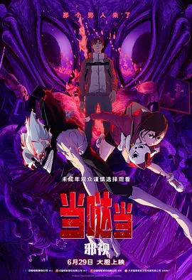 回春项目